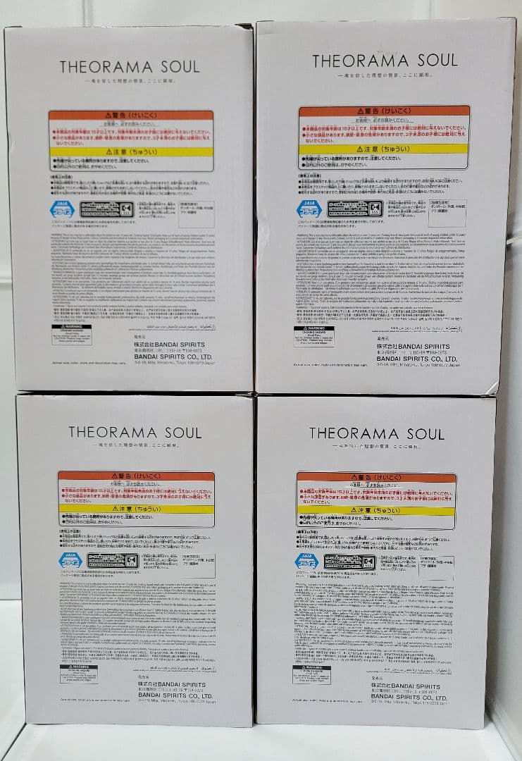 THEORAMA SOUL SHANKS フィギュア 4個セット