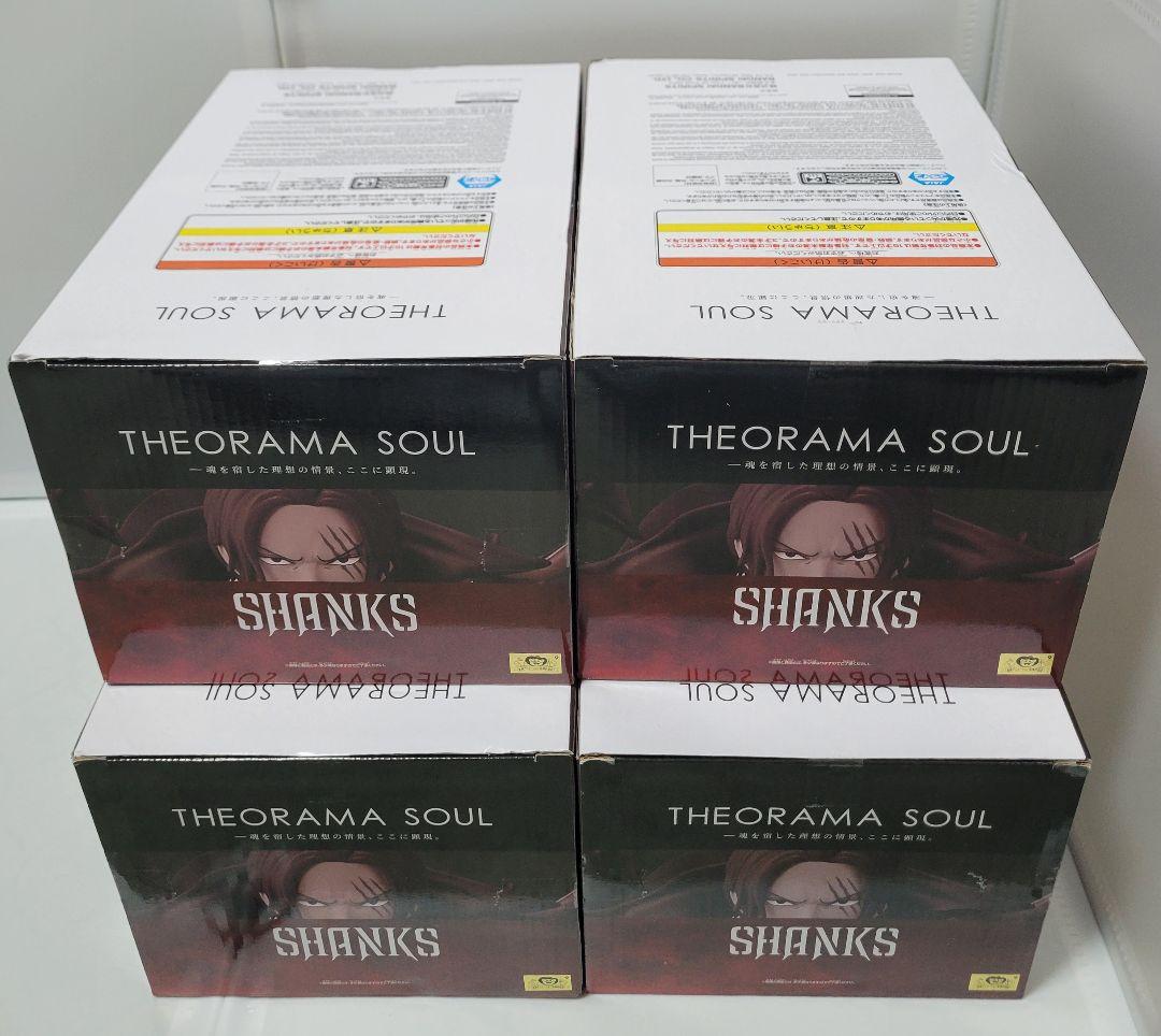 THEORAMA SOUL SHANKS フィギュア 4個セット
