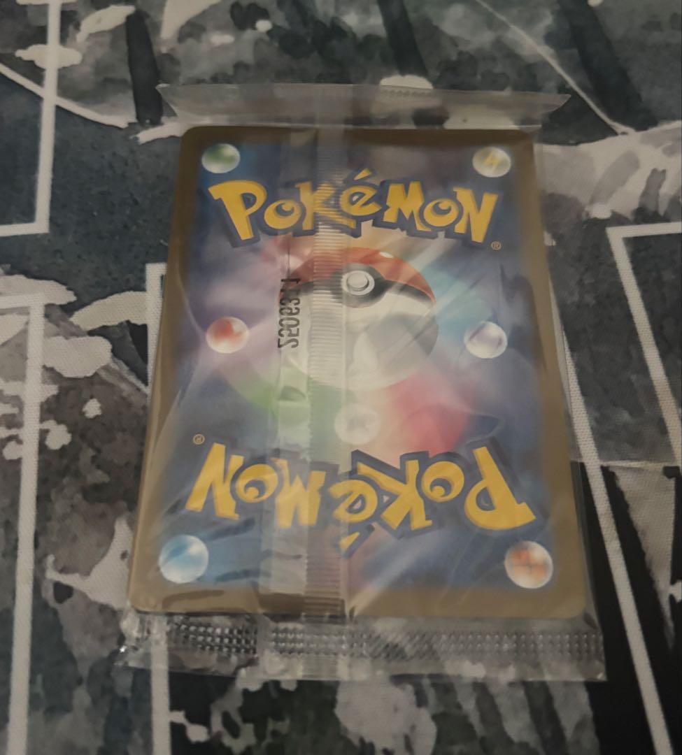 ヒロシマのピカチュウ未開封品