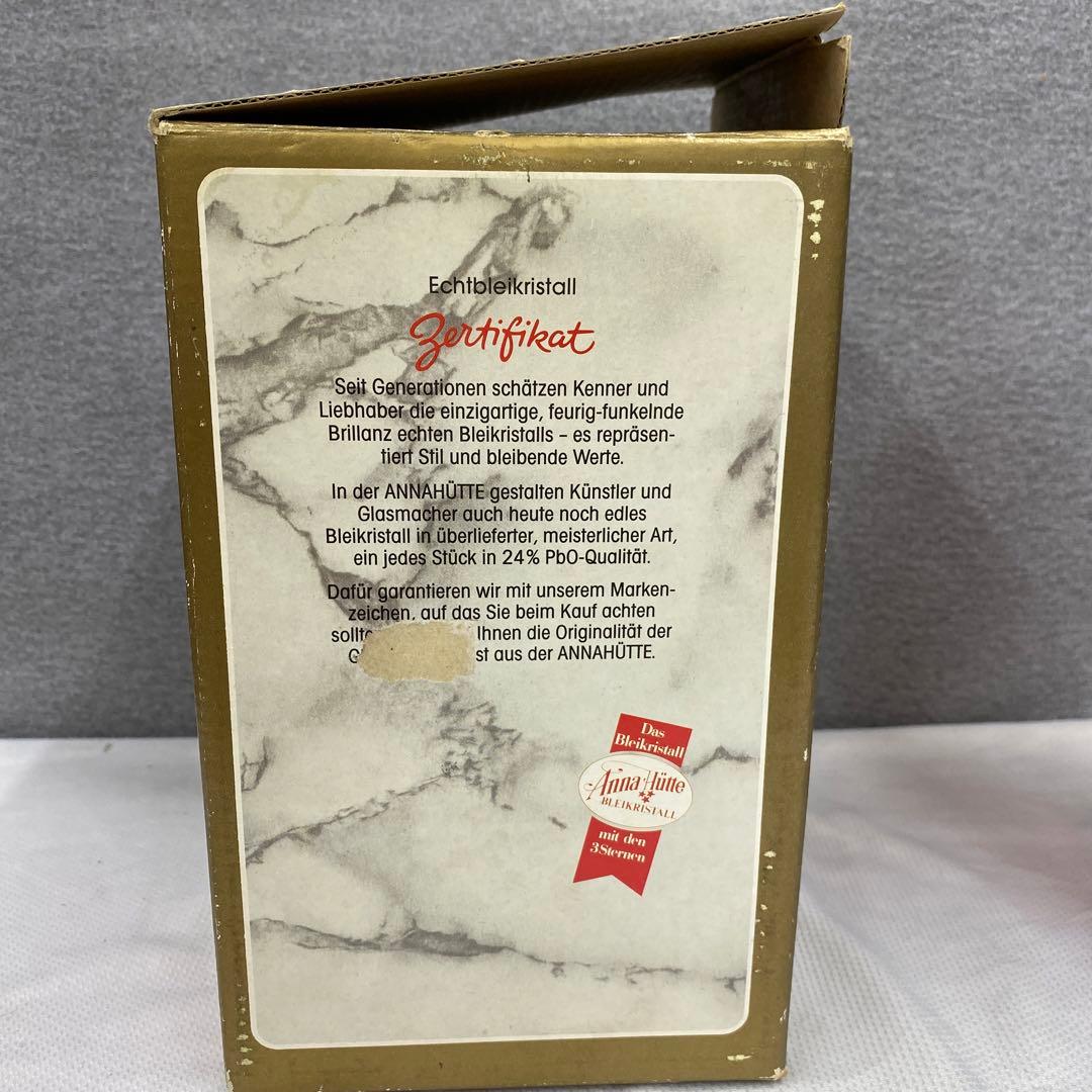 ドイツ　アンナヒュッテ　　クリスタルガラス花瓶