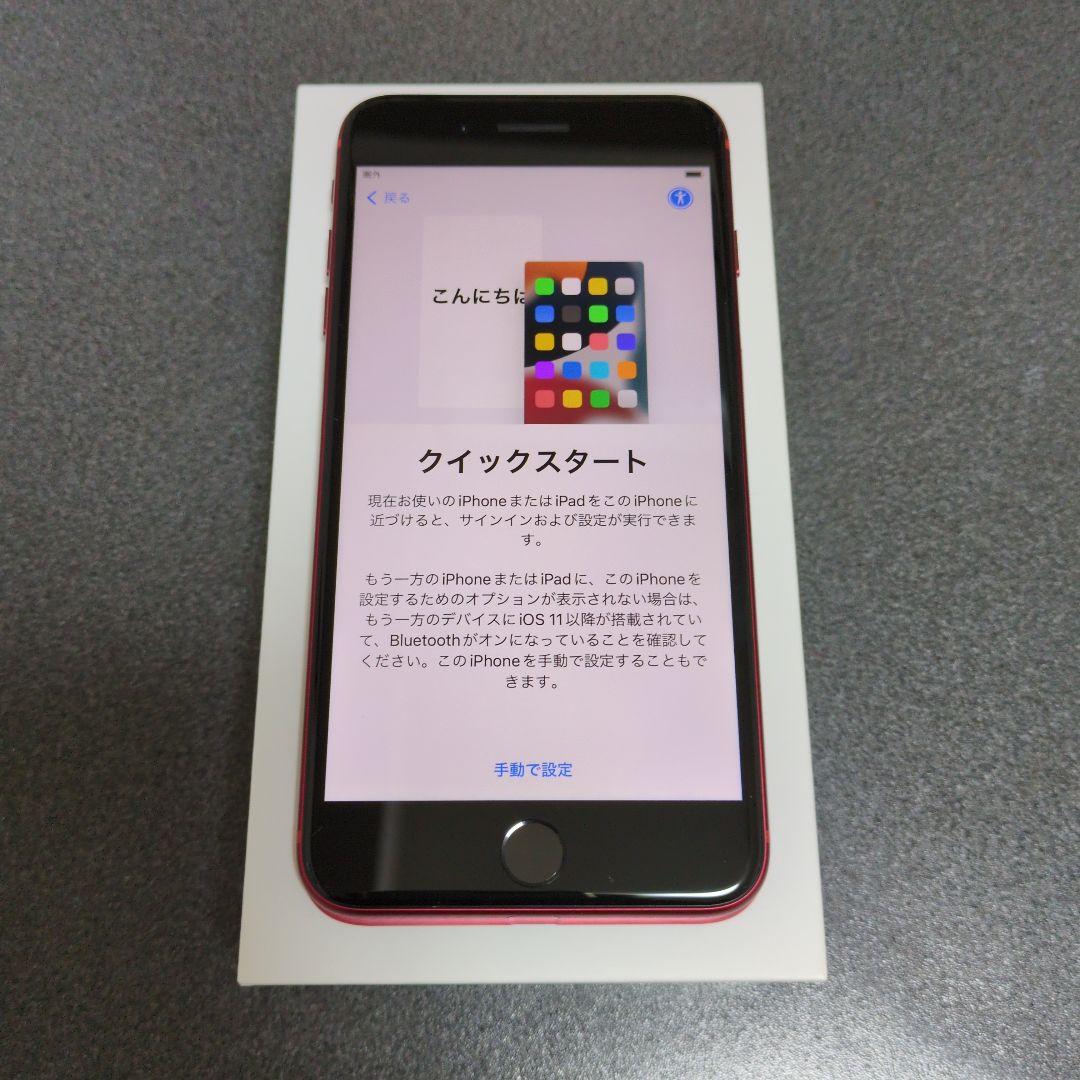 Apple iPhone 8 Plus PRODUCT(RED) 本体