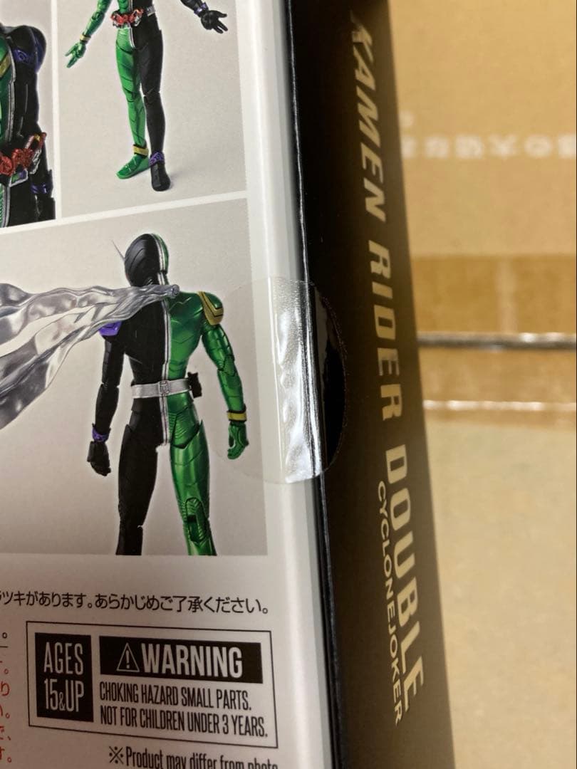 S.H.Figuarts(真骨彫製法) 仮面ライダーW サイクロンジョーカー …