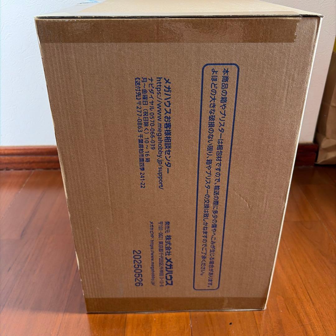 UA Monsters ゴジラ（2023） 銀座強襲時Ver.【LED発光】