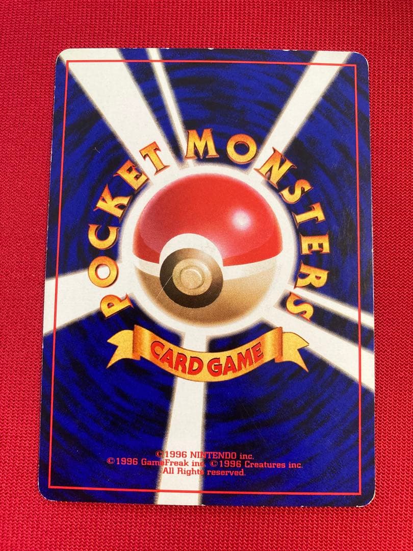 ポケモンカード　旧裏　フリーザー　サンダー　ファイヤー　ミュウツー　ミュウ