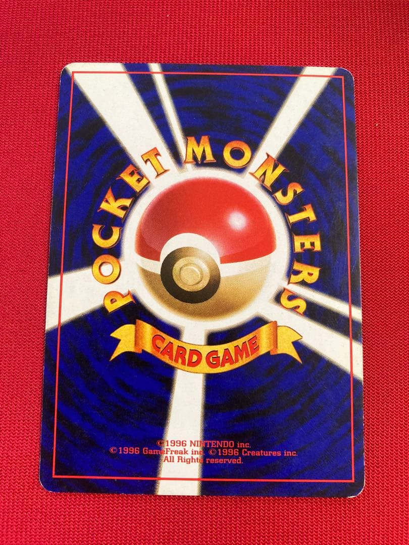 ポケモンカード　旧裏　フリーザー　サンダー　ファイヤー　ミュウツー　ミュウ