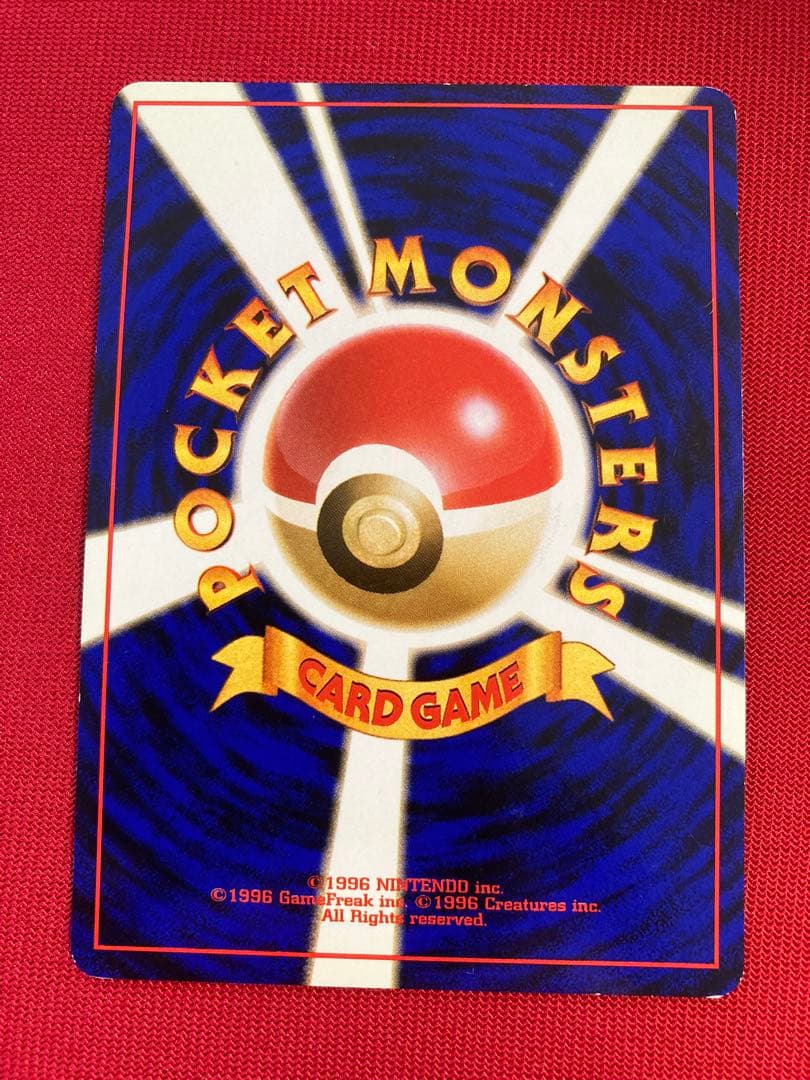 ポケモンカード　旧裏　フリーザー　サンダー　ファイヤー　ミュウツー　ミュウ