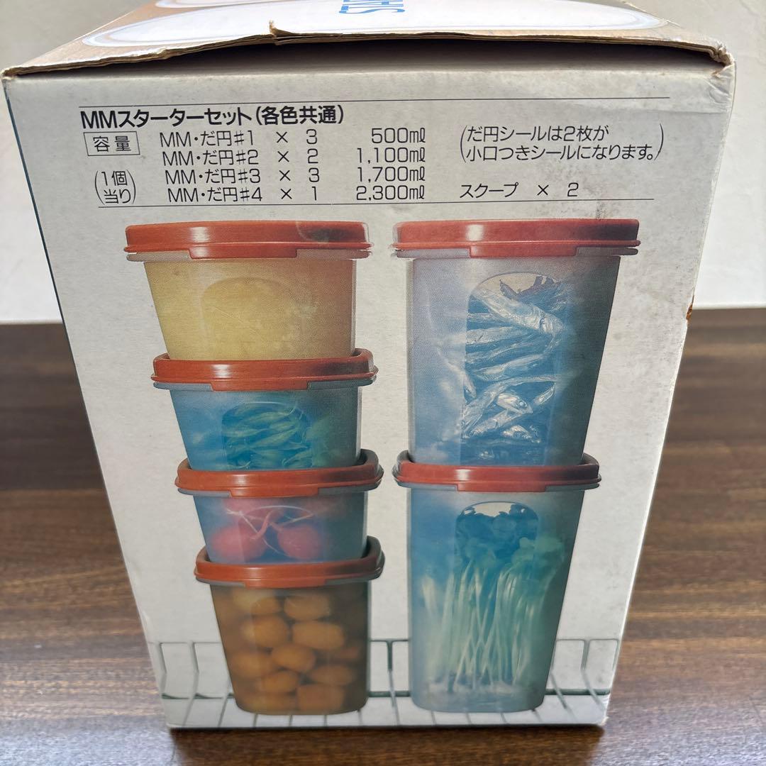 Tupperware スタートセットモジュラーシェルフ 9個セット