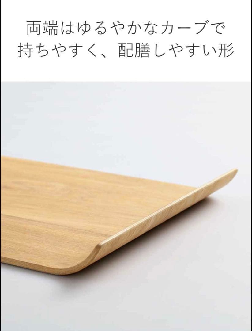 KINTOノンスリップカーブトレイ5枚36x25cmウィロー滑止め カフェ北欧風