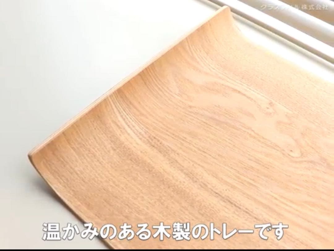 KINTOノンスリップカーブトレイ5枚36x25cmウィロー滑止め カフェ北欧風