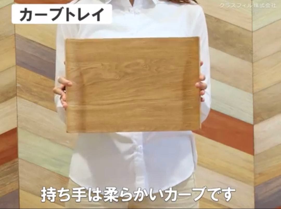 KINTOノンスリップカーブトレイ5枚36x25cmウィロー滑止め カフェ北欧風