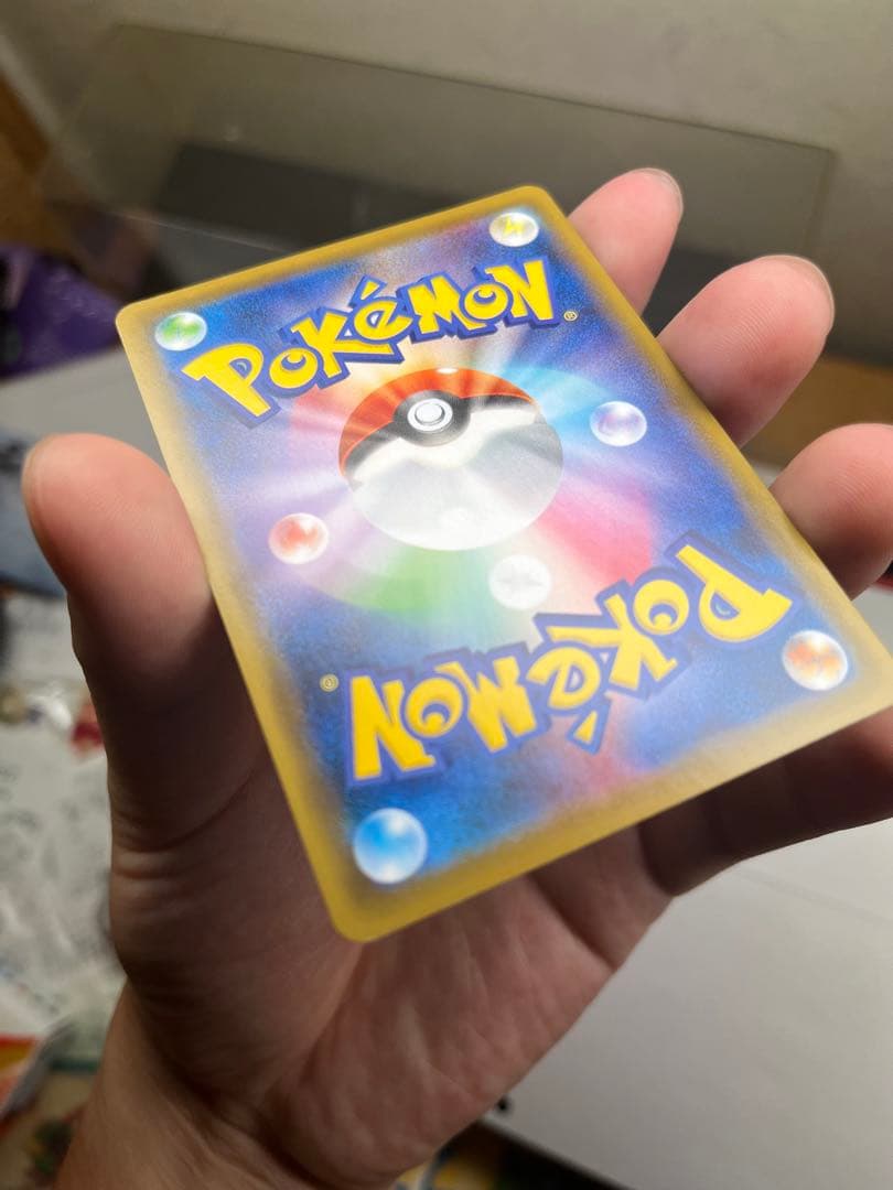 ゲンガーVMAX SA スペシャルアート