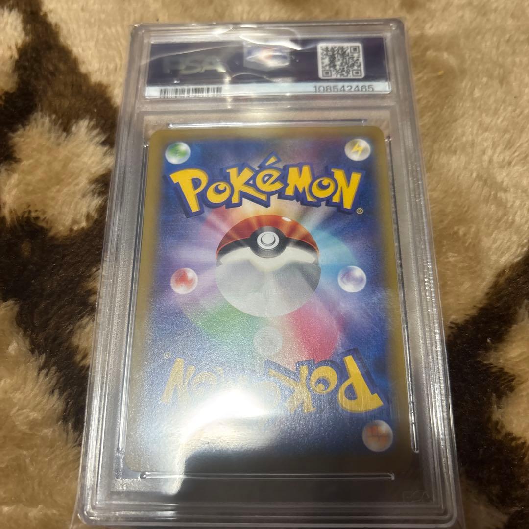 【psa10】mジュカインex rr 008/081 1st 即購入○