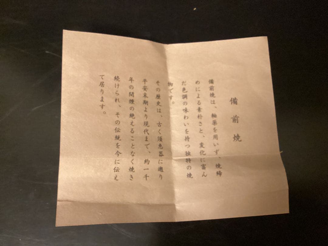 金重晃介　人間国宝　金重陶陽　備前徳利 共箱　花入　フラワーベース　花瓶　花器