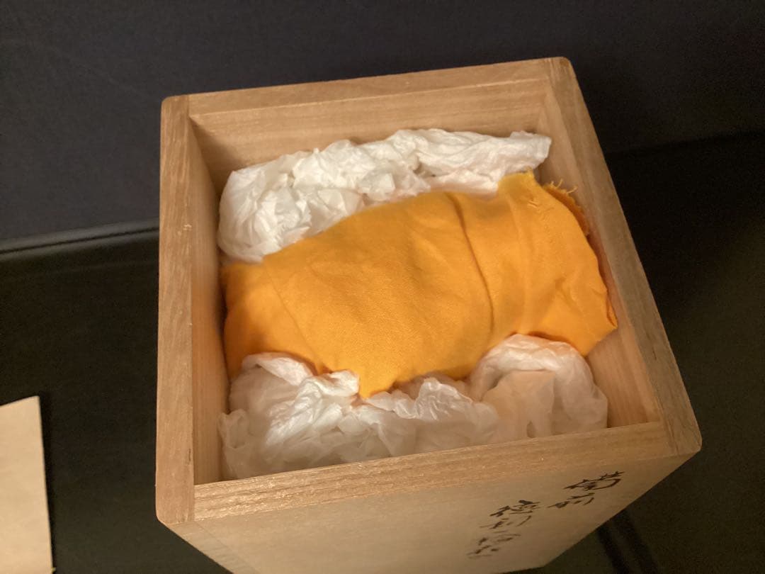 金重晃介　人間国宝　金重陶陽　備前徳利 共箱　花入　フラワーベース　花瓶　花器