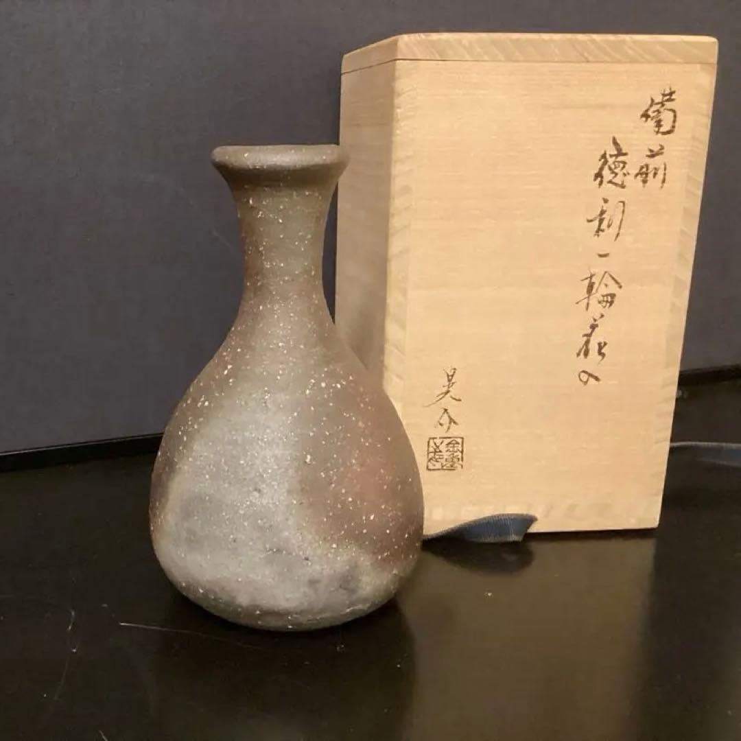 金重晃介　人間国宝　金重陶陽　備前徳利 共箱　花入　フラワーベース　花瓶　花器