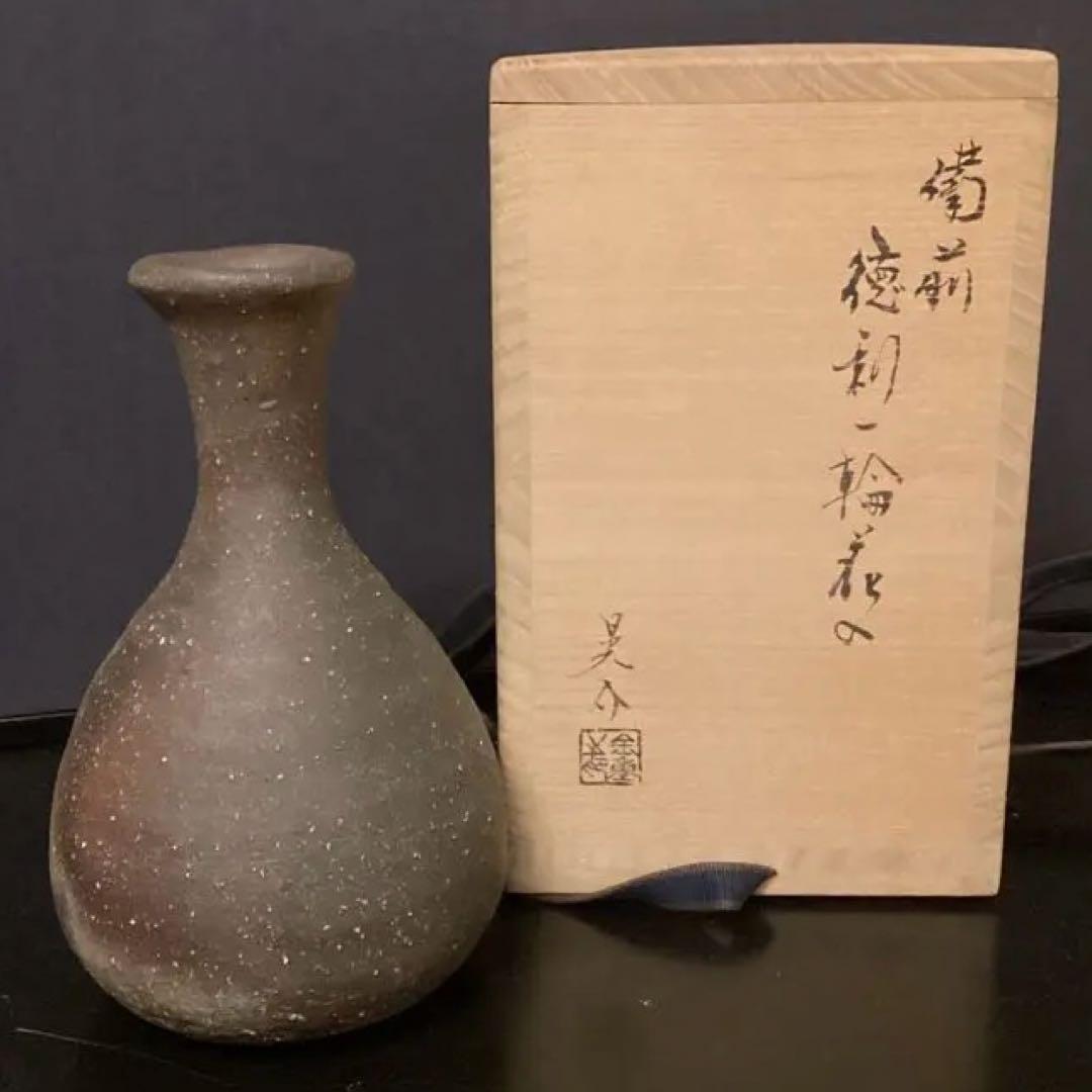 金重晃介　人間国宝　金重陶陽　備前徳利 共箱　花入　フラワーベース　花瓶　花器