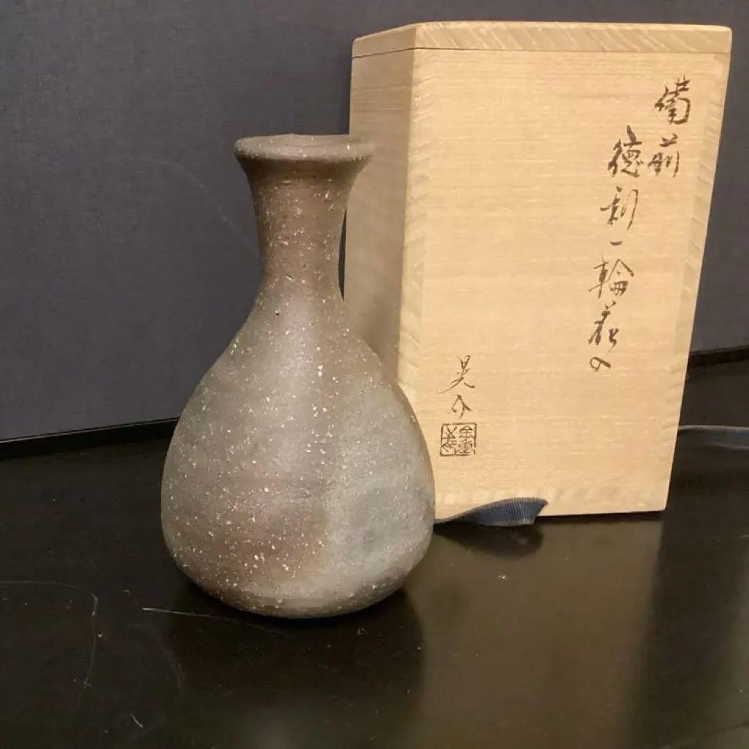金重晃介　人間国宝　金重陶陽　備前徳利 共箱　花入　フラワーベース　花瓶　花器