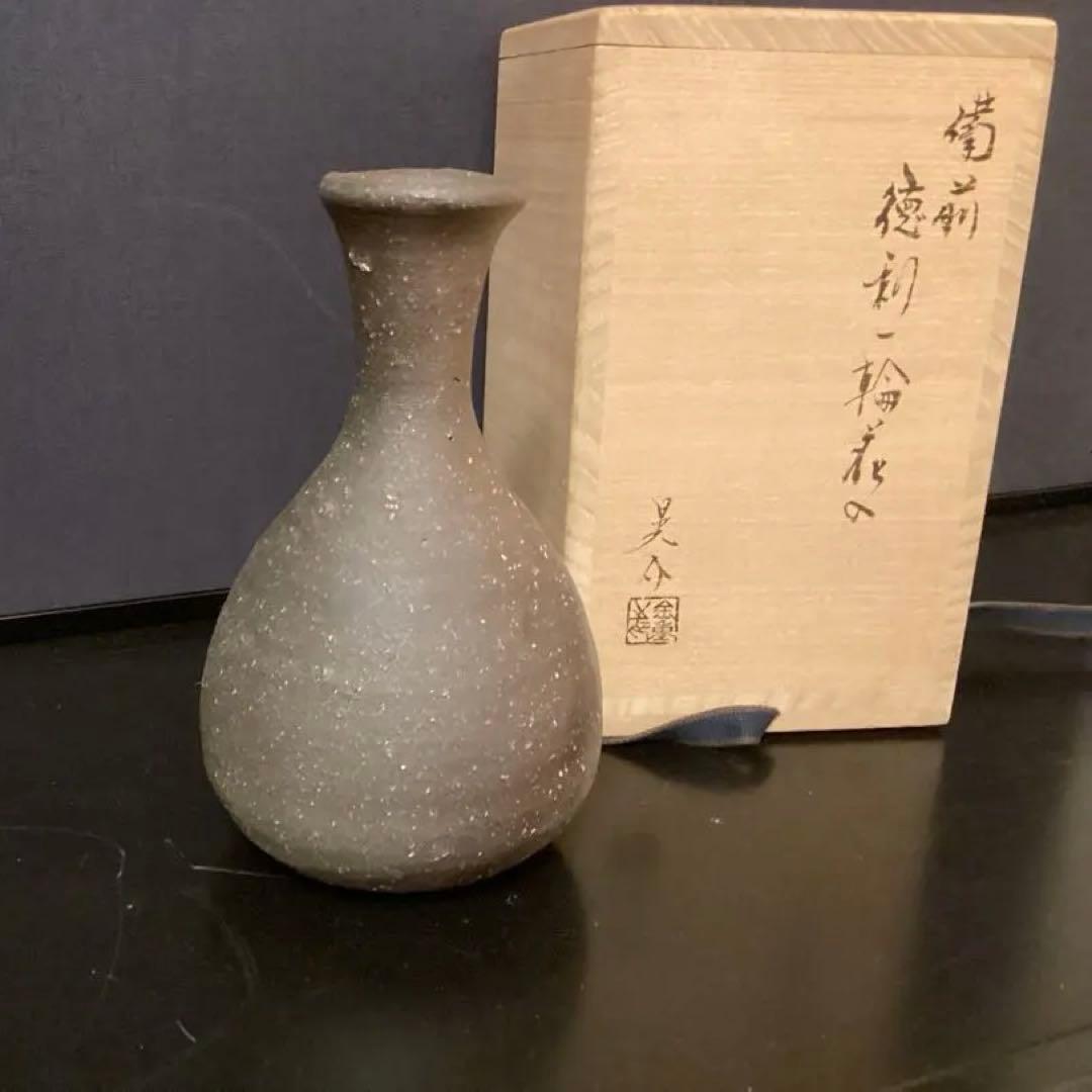 金重晃介　人間国宝　金重陶陽　備前徳利 共箱　花入　フラワーベース　花瓶　花器