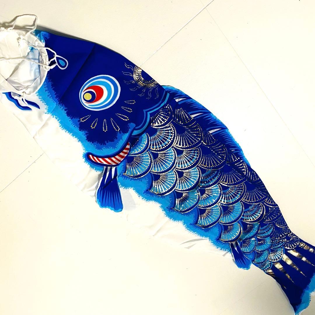 飛翔鯉 1.5m こいのぼり 五月 節句