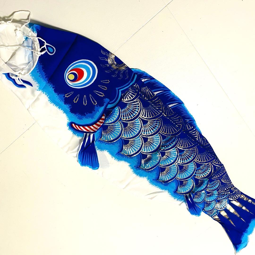 飛翔鯉 1.5m こいのぼり 五月 節句