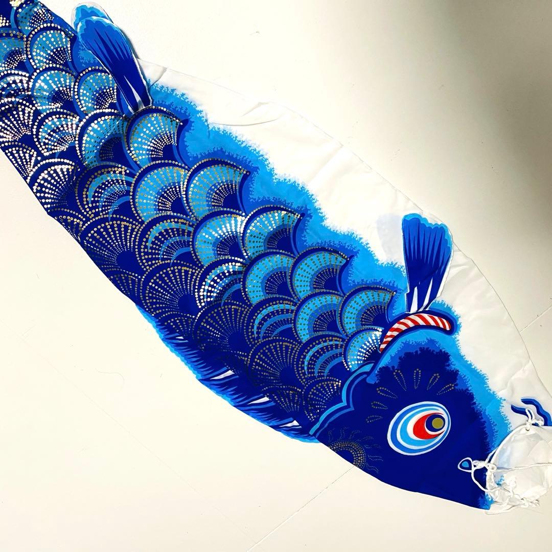 飛翔鯉 1.5m こいのぼり 五月 節句