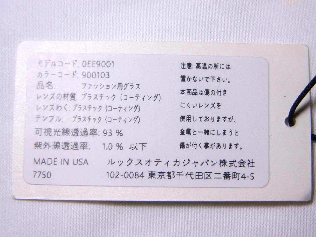 未使用 ESS アイシールド ICEONE クリアレンズ ミリタリーサングラス