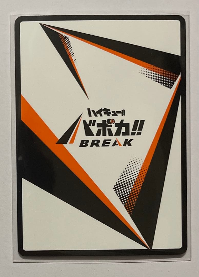 ハイキュー!! バボカ BREAK 角名倫太郎 サインカード R 5枚 S 5枚