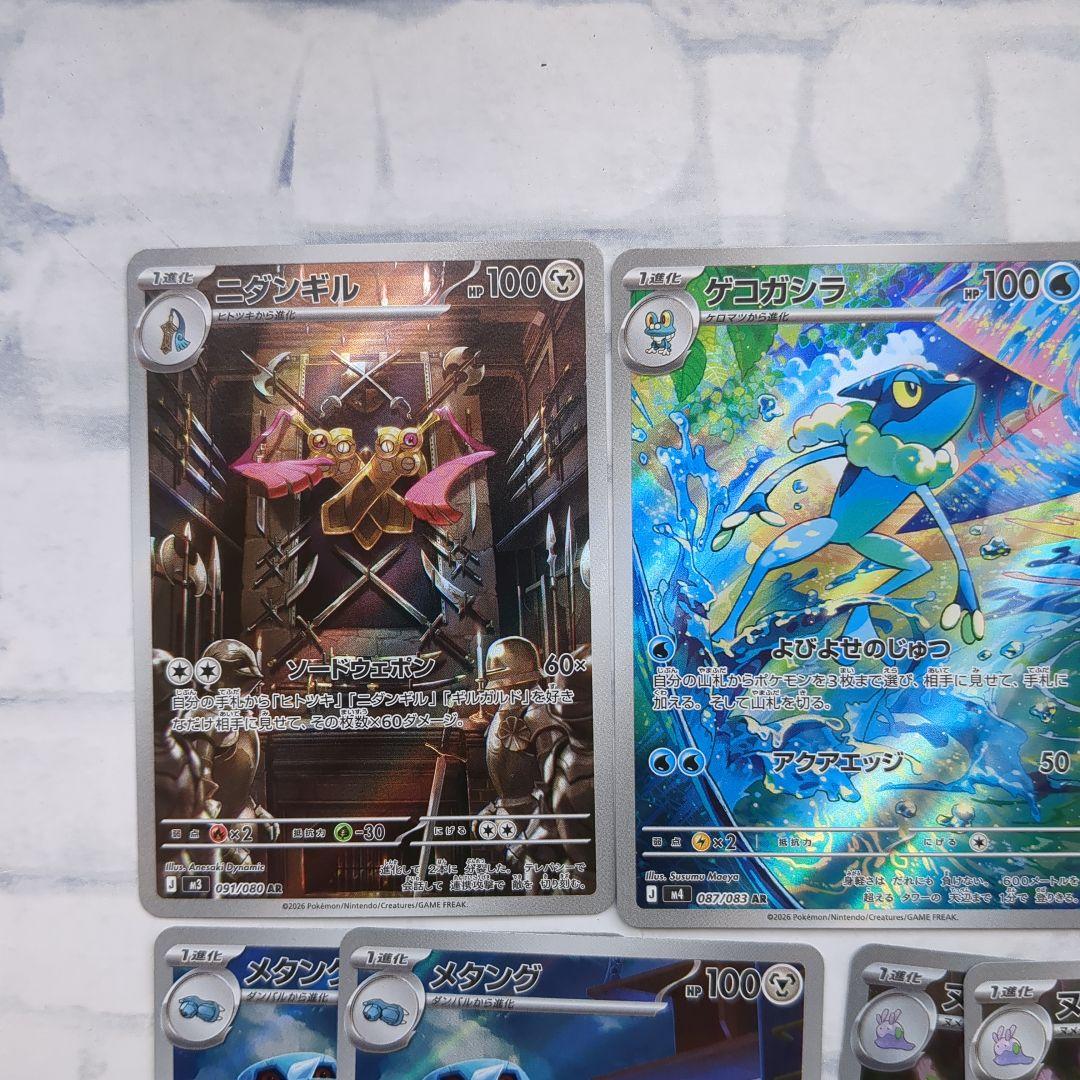 ポケモンカード　ARセット