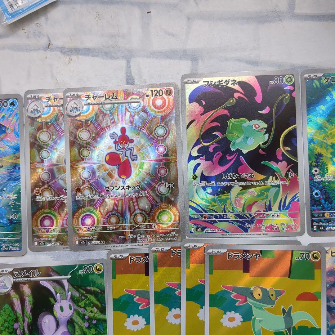 ポケモンカード　ARセット