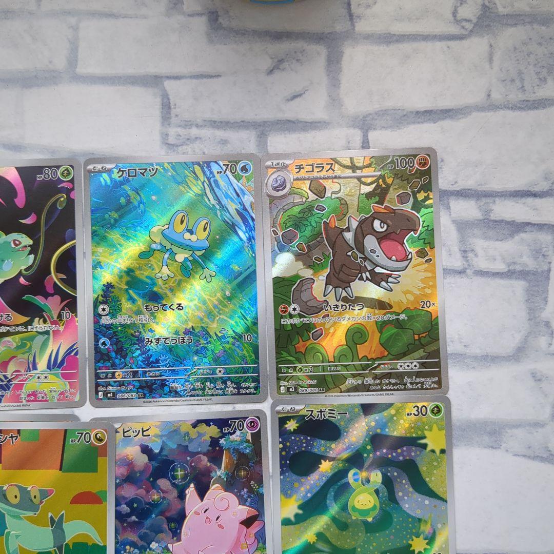 ポケモンカード　ARセット