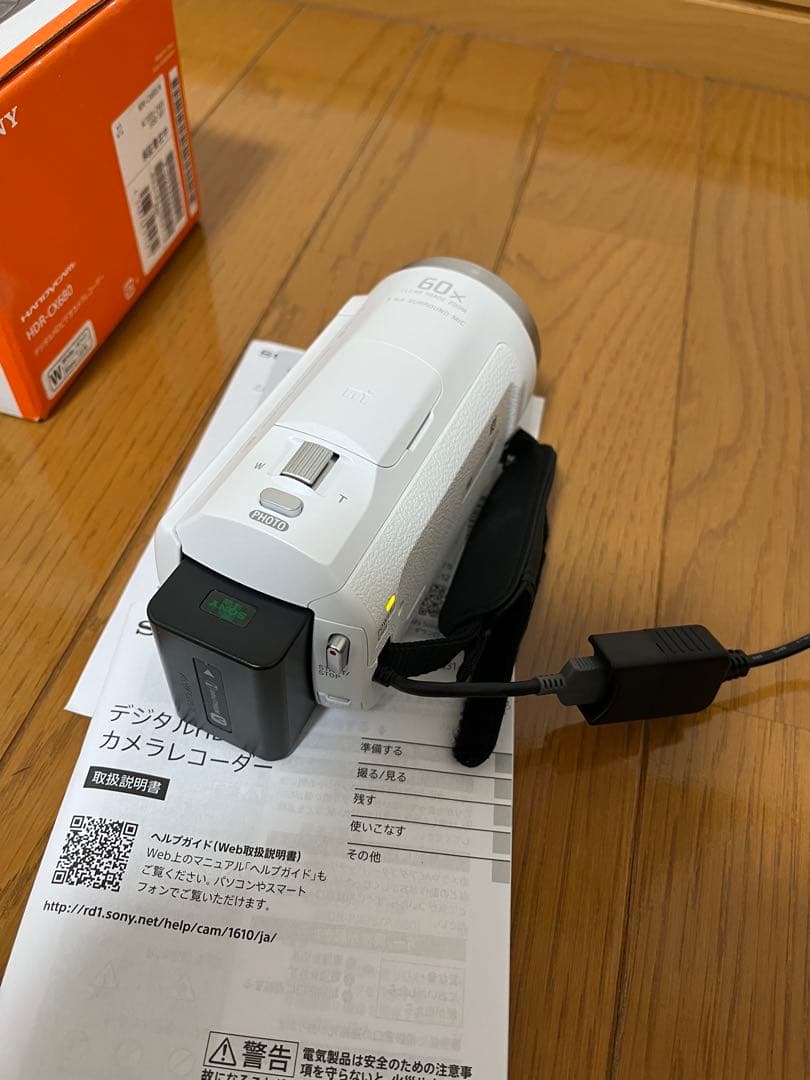 SONY HDR-CX680 デジタルビデオカメラ　ソニー　ハンディカム