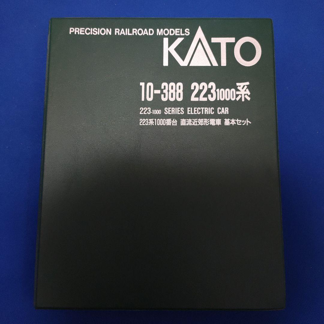 KATO　223系1000番台　12両　10-388
