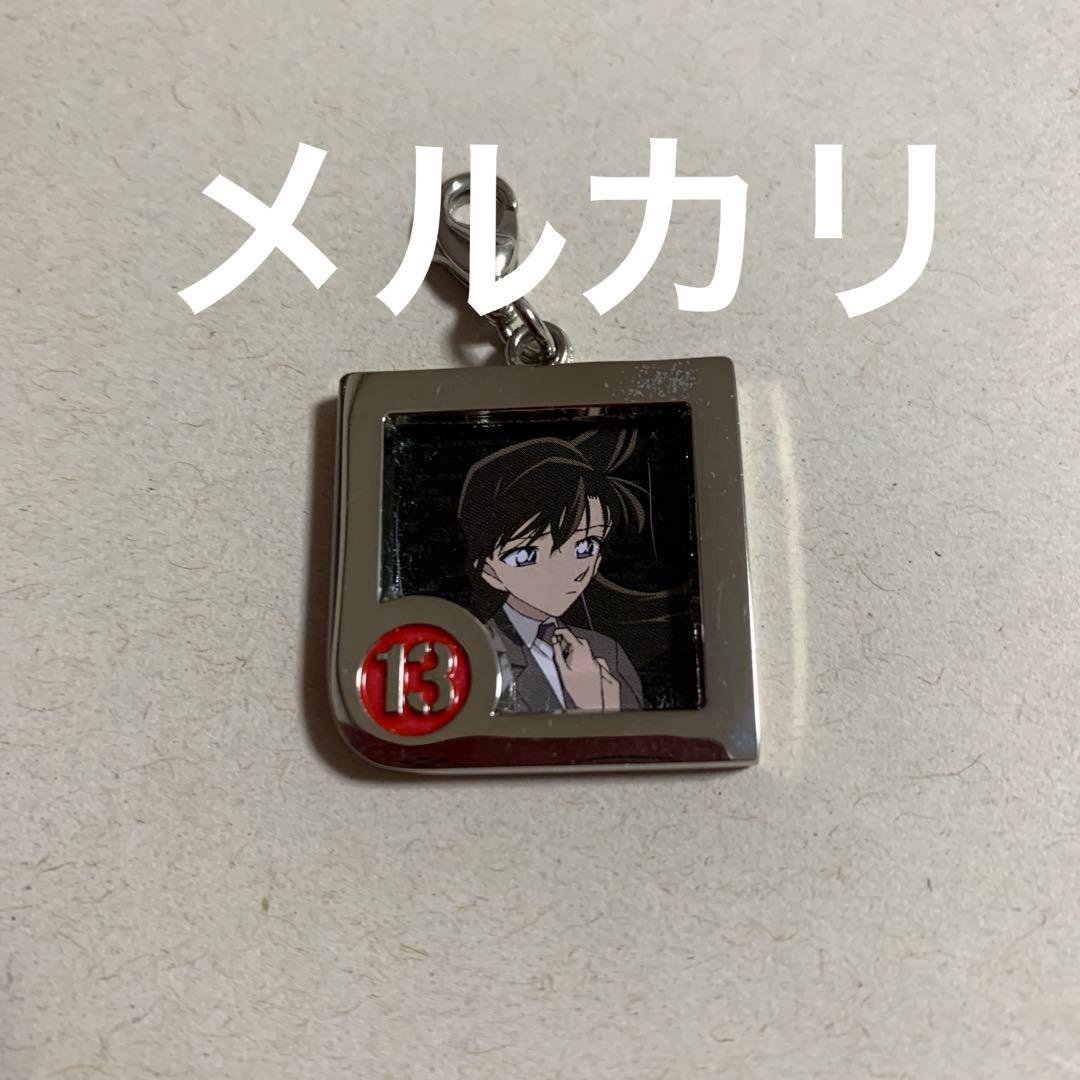 名探偵コナン　セット　チャーム、ファスナー　毛利蘭、宮野志保　漆黒の追跡者