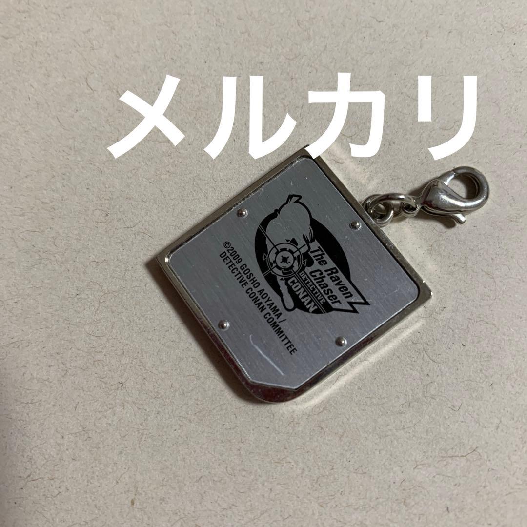 名探偵コナン　セット　チャーム、ファスナー　毛利蘭、宮野志保　漆黒の追跡者