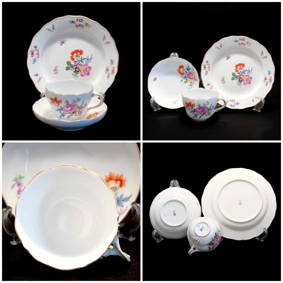 マイセン 金彩 花のブーケと虫の絵付け 自然主義 コーヒーデジュネサービスセット