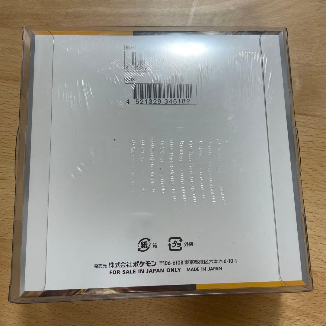 ポケモンカード　クレイバースト　1box シュリンク付き