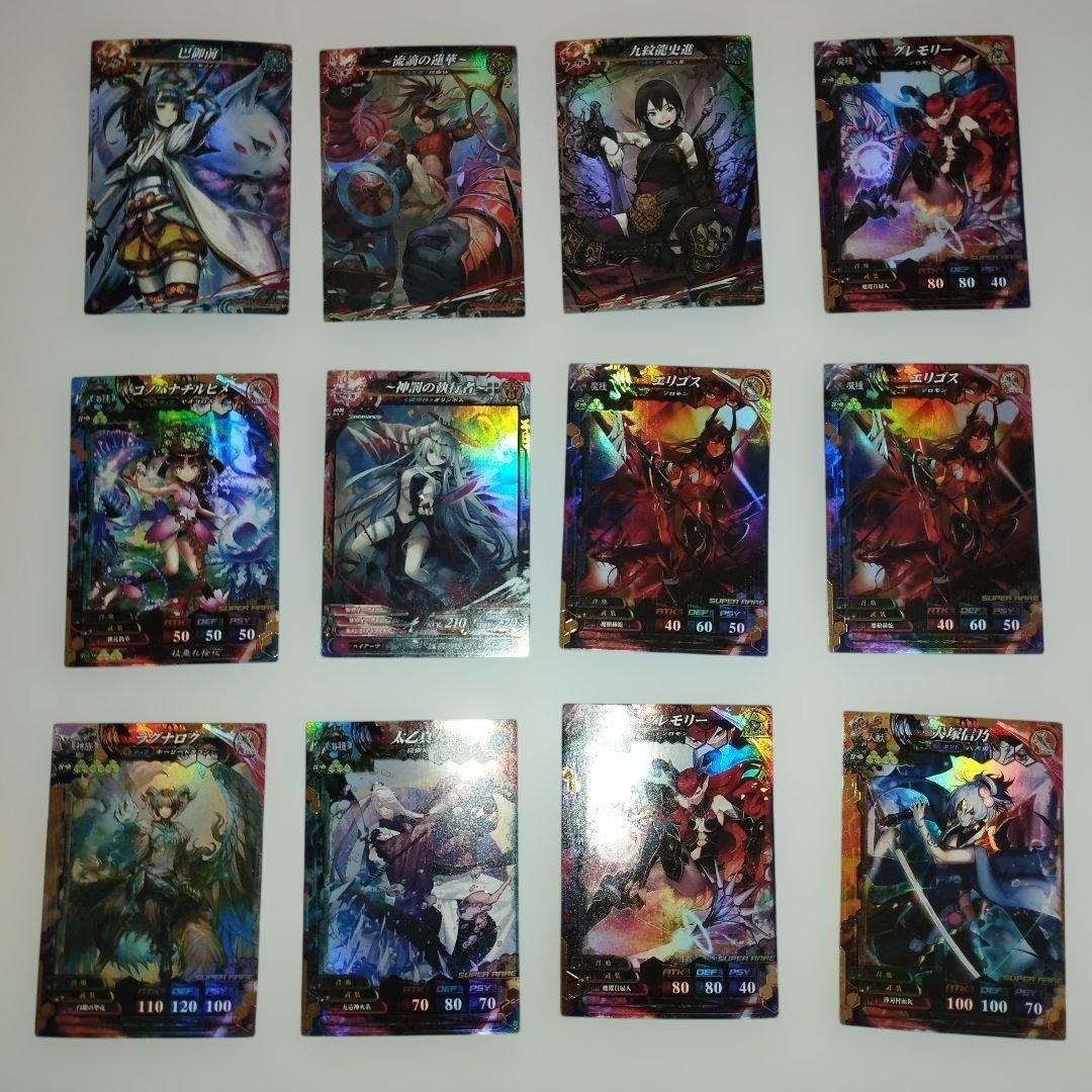 希少　ロードオブヴァーミリオン　まとめ売り　スクエニ