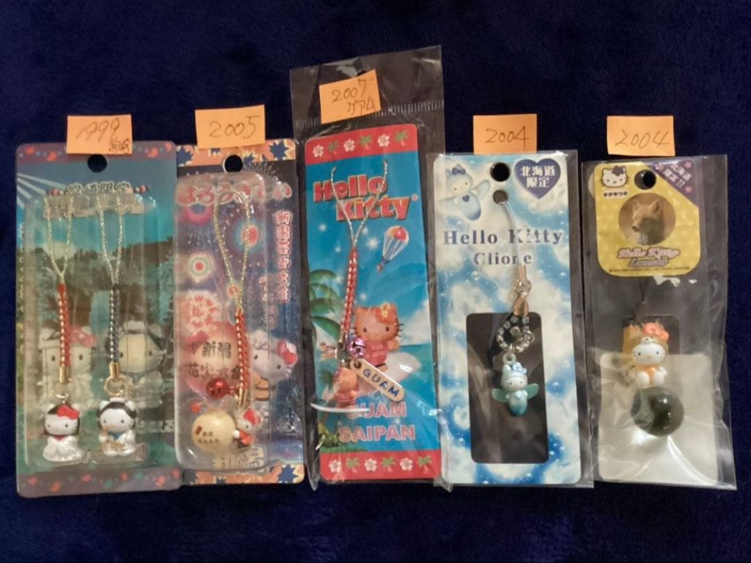 コレクター様必見‼️ ご当地　ハローキティ 値付け　キーホルダーセット