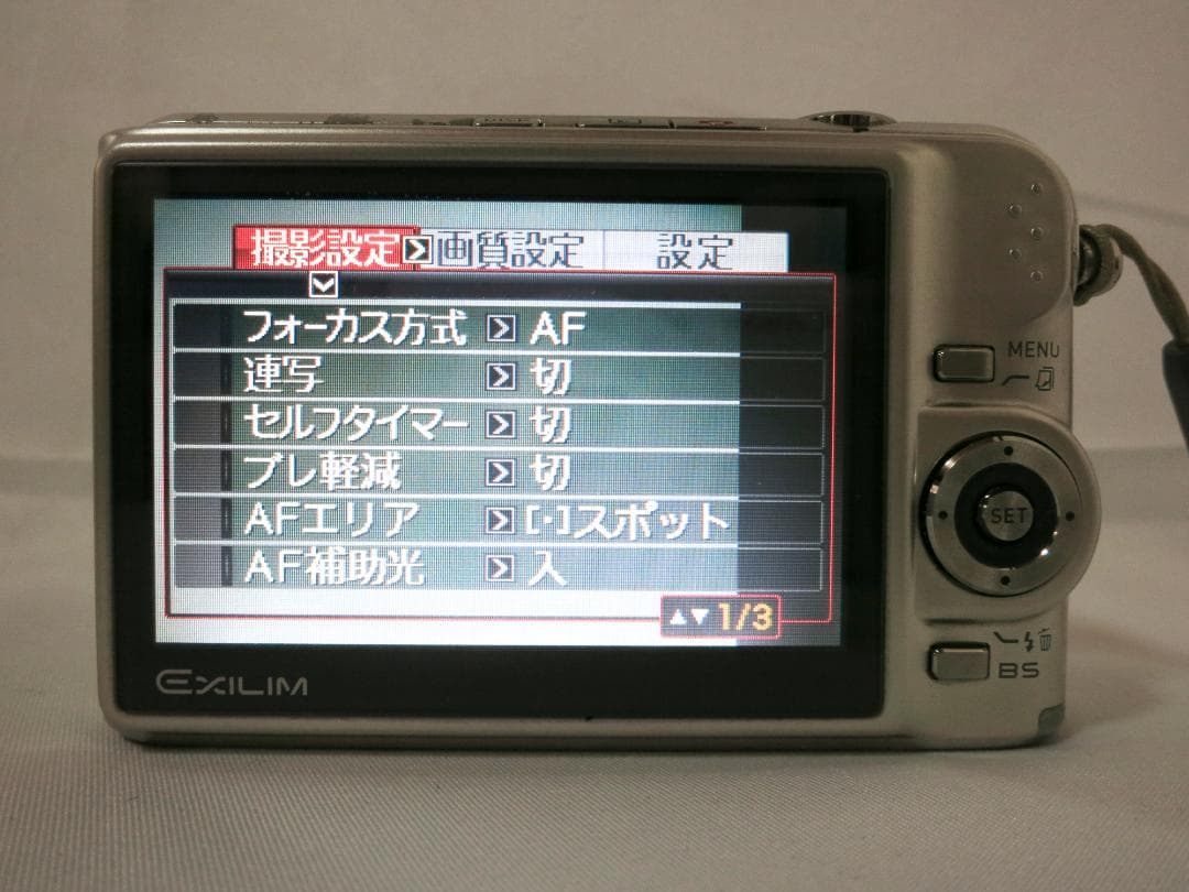 CASIOデジタルカメラ EXILIM EX-Z1000 シルバー