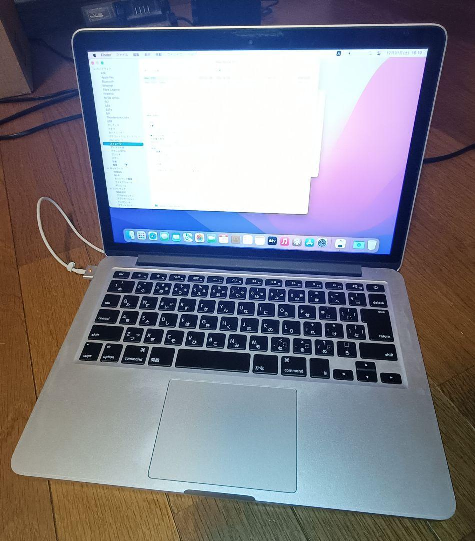 MacBook本体 MacBook Pro (Early 2015)