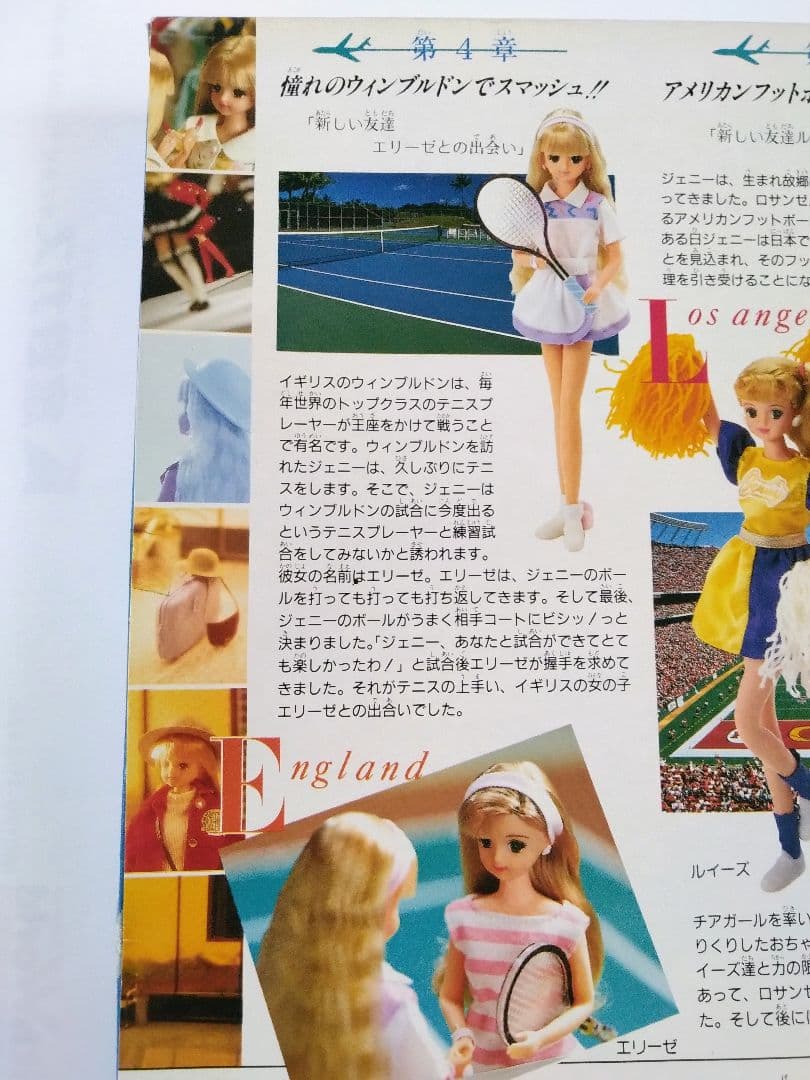 ❤超希少レア新品❤ジェニーパスポートドレス浴衣セットmomoko1/6ドール等に