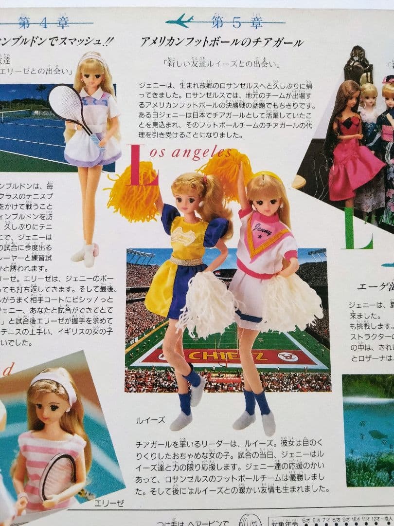 ❤超希少レア新品❤ジェニーパスポートドレス浴衣セットmomoko1/6ドール等に