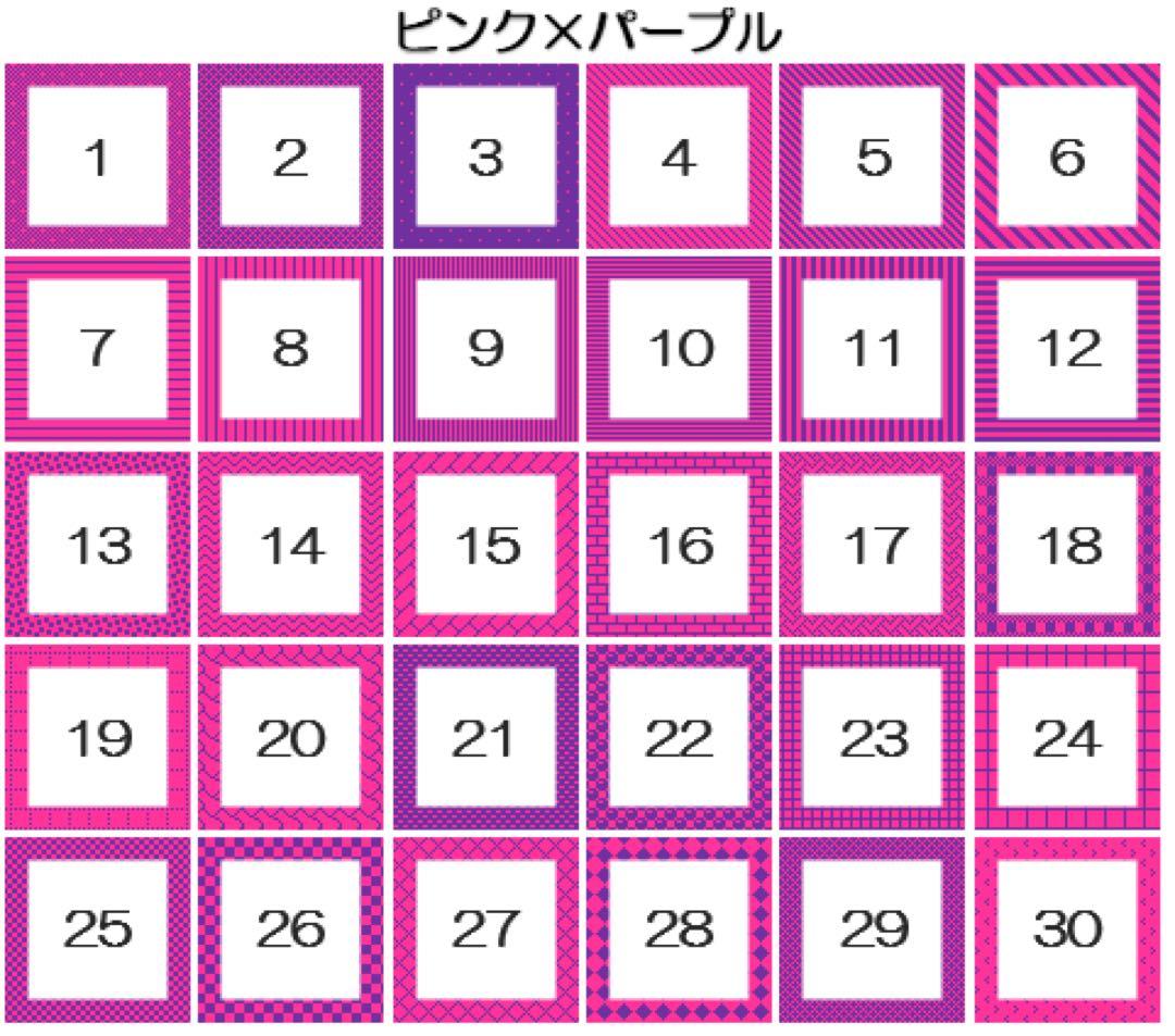 パステル・バイカラー【16色)