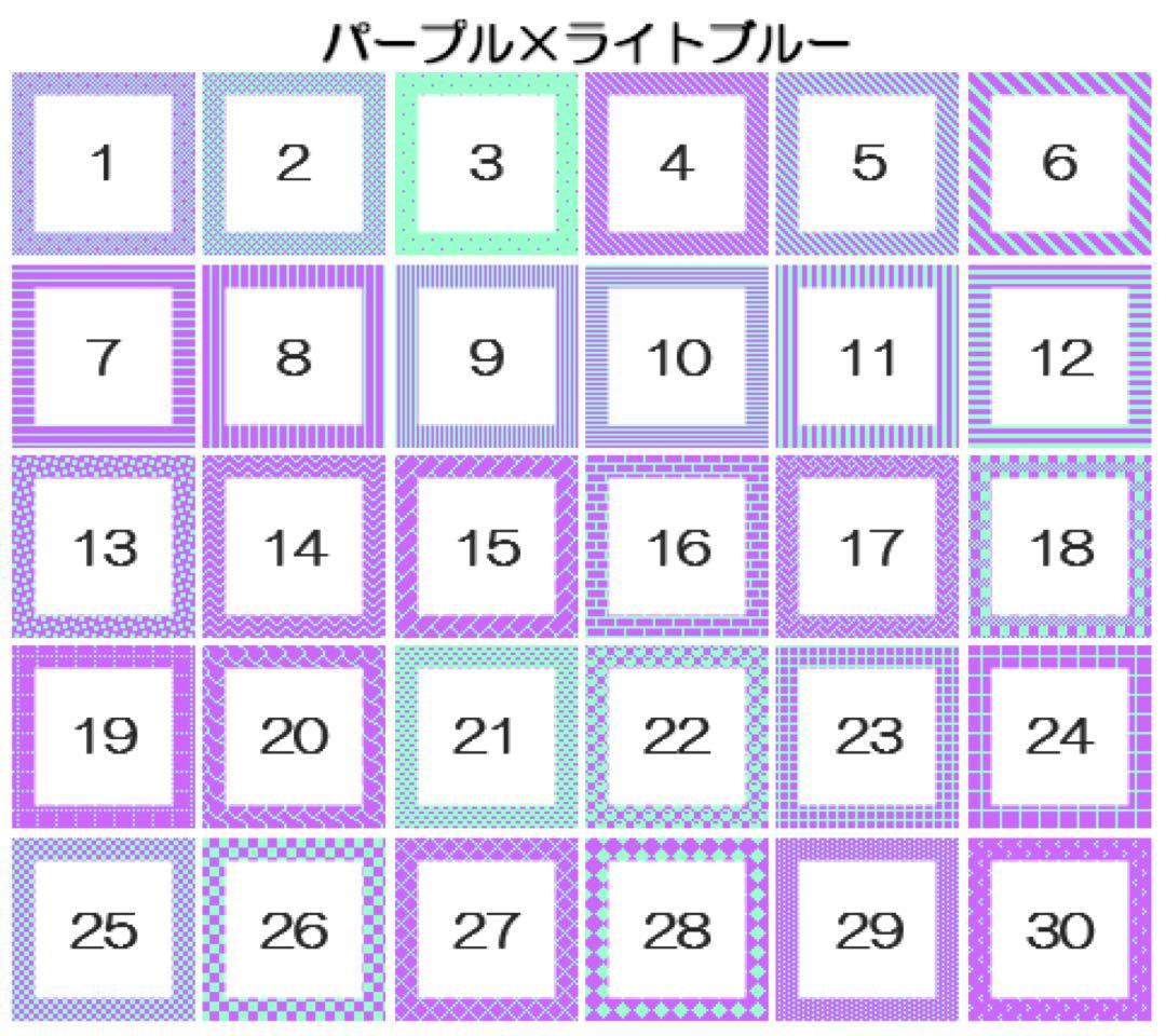 パステル・バイカラー【16色)