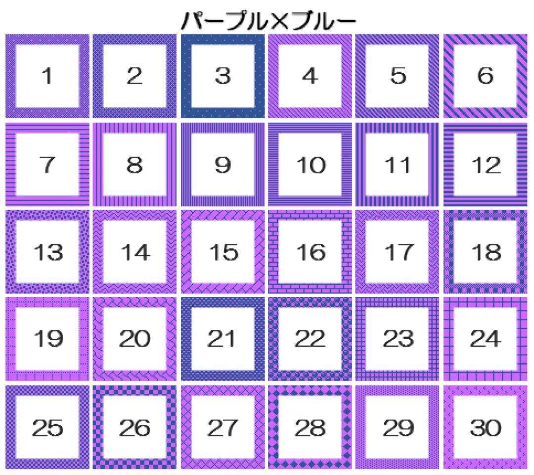 パステル・バイカラー【16色)