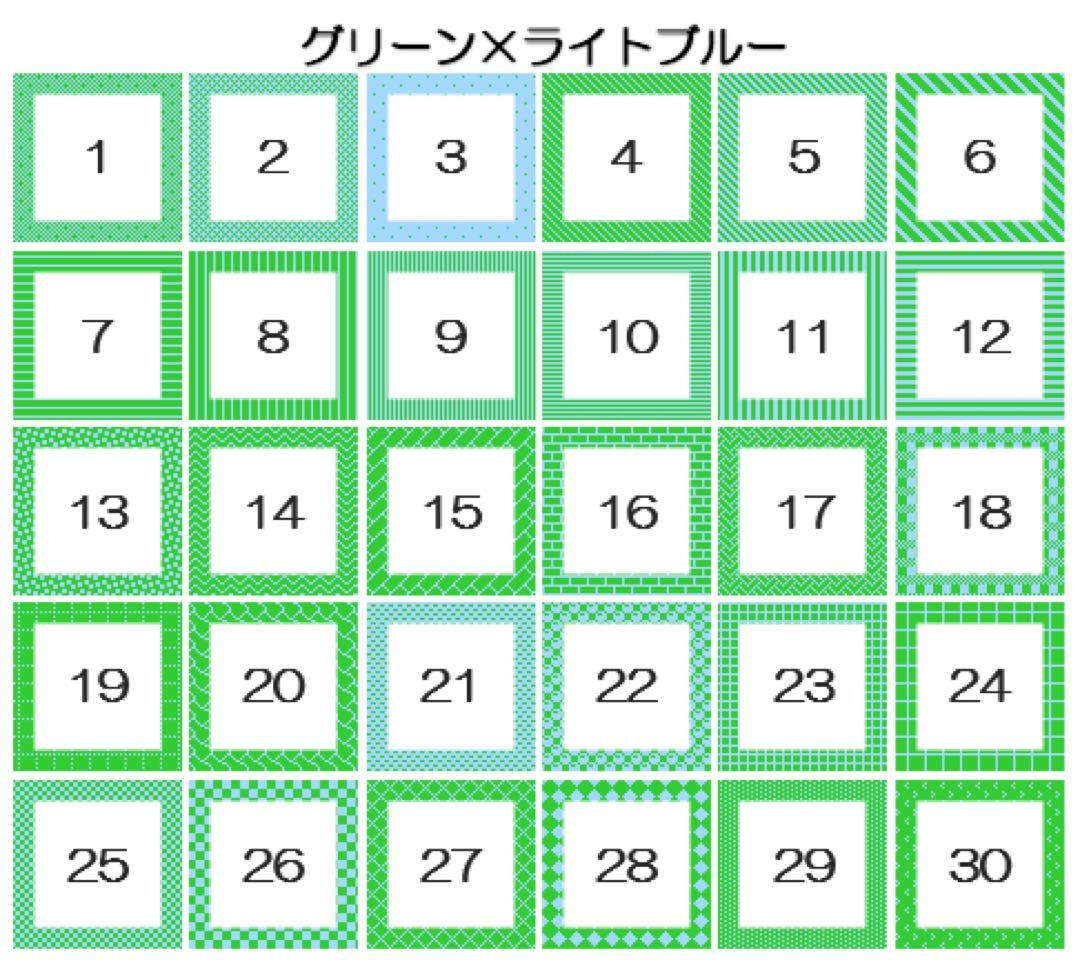 パステル・バイカラー【16色)