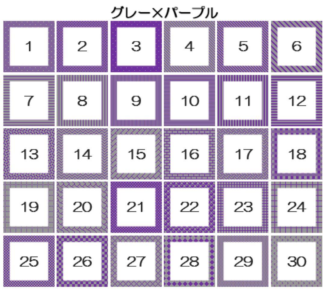 パステル・バイカラー【16色)