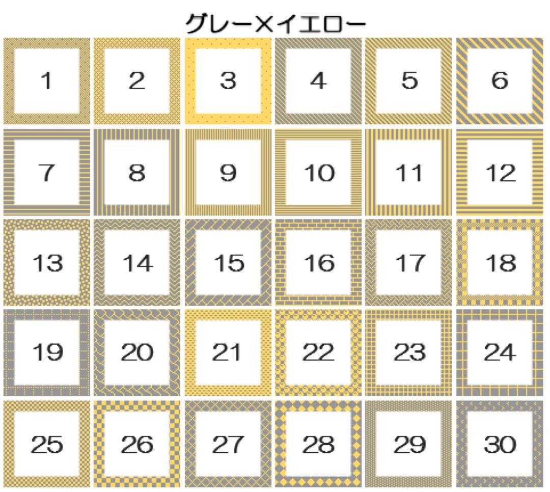 パステル・バイカラー【16色)