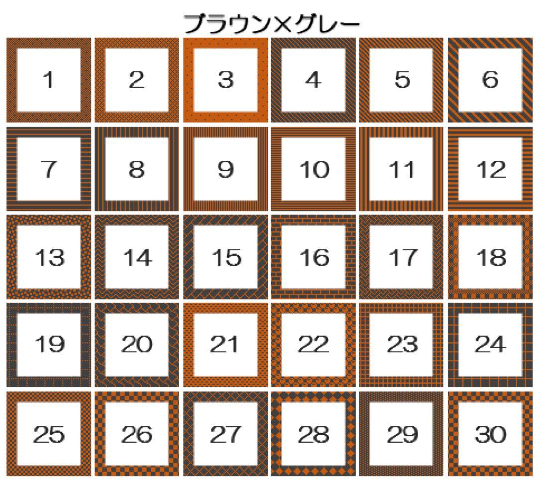 パステル・バイカラー【16色)