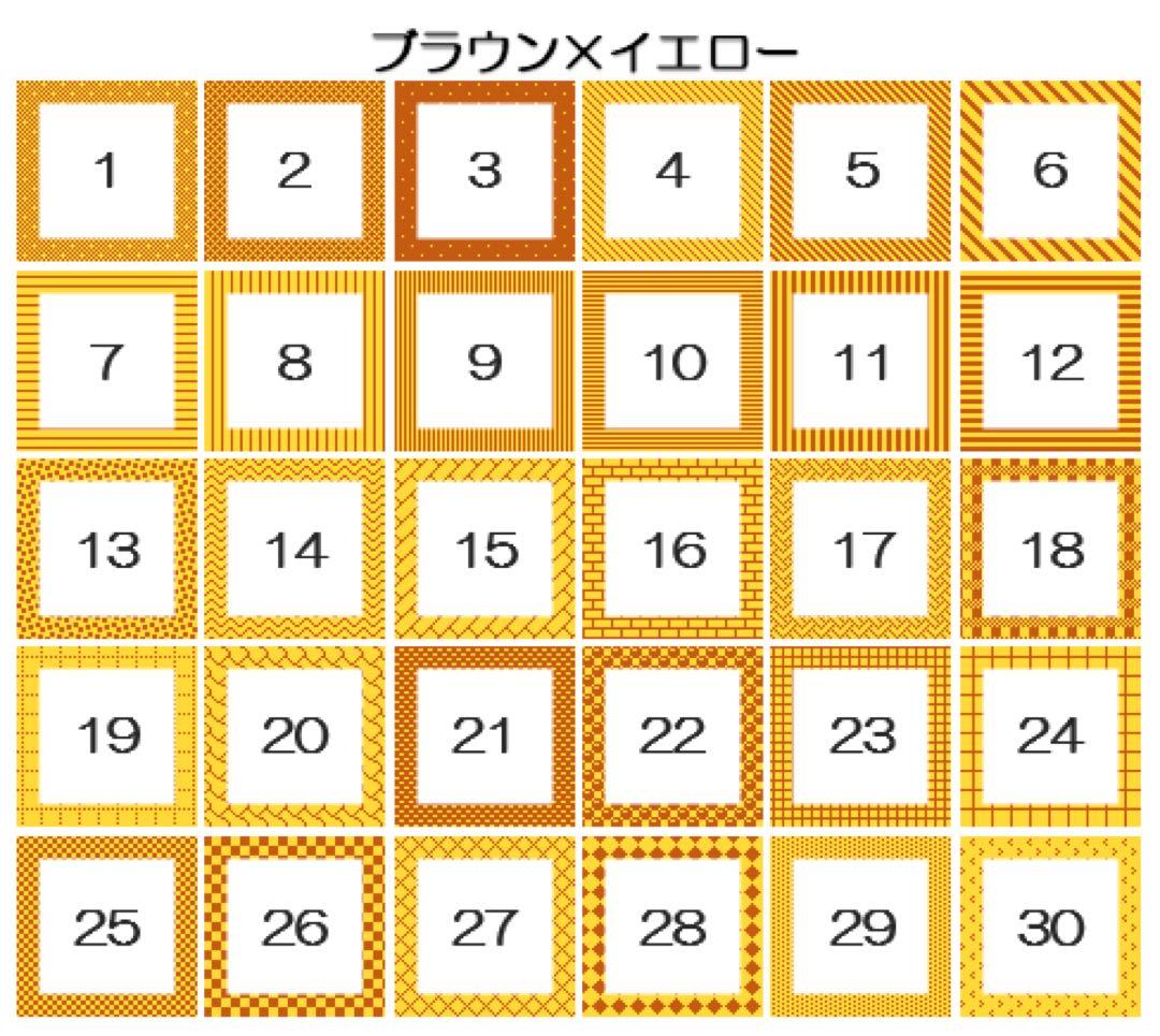 パステル・バイカラー【16色)